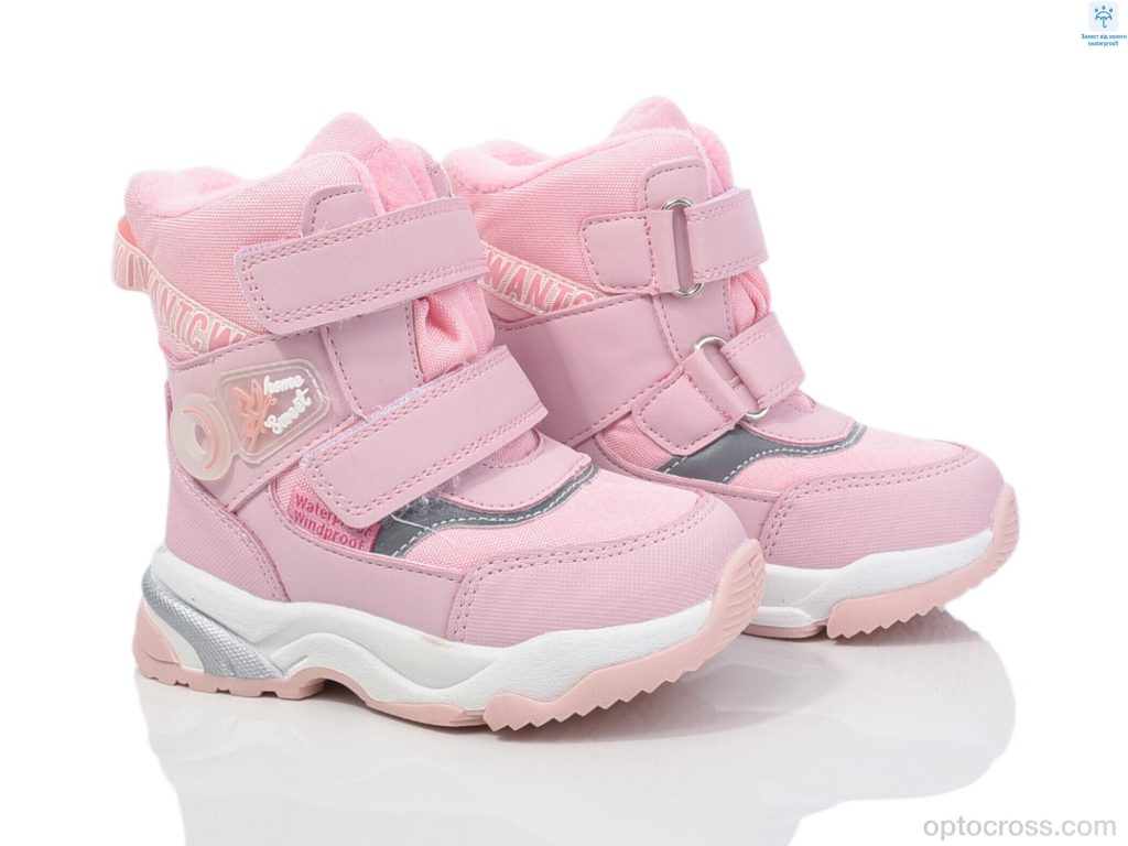 Дутики