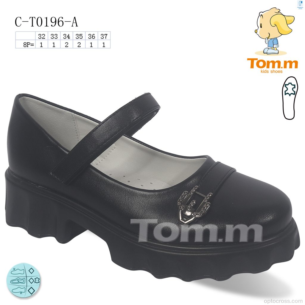 Туфлі